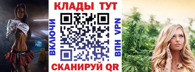 Купить Псилоцибиновые грибы Кокаин Меф мяу мяу Гашиш СОЛЬ Тюмень