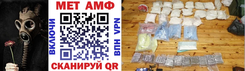 Купить где Тюмень Amphetamine VHQ