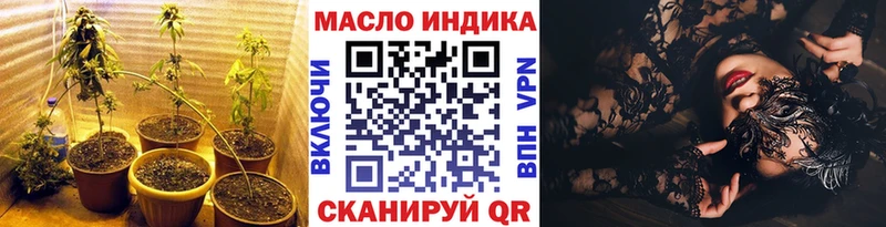 ТГК гашишное масло  Купить где  Тюмень 