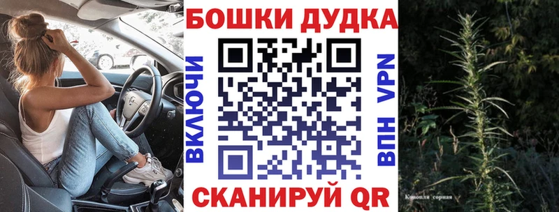 Купить где  Тюмень  Каннабис Ganja 